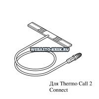  Thermo Call | : 9014273A