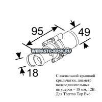   U4847 econ 12V | : 1316193A