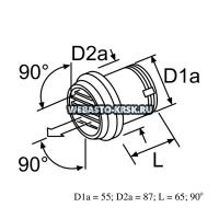 ��������� ���������� 90* d=55�� (�������) | �������: 101625