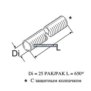 90416D      
Ø=25 L=650  
