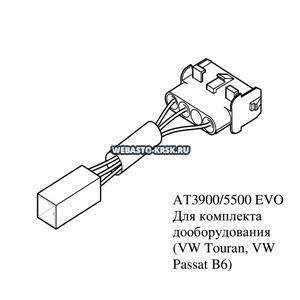     3900/5500/40/55 EVO , 1319503A