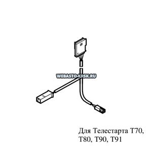 1319716A  Y T70