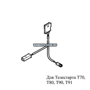  Y T70, 1319716A