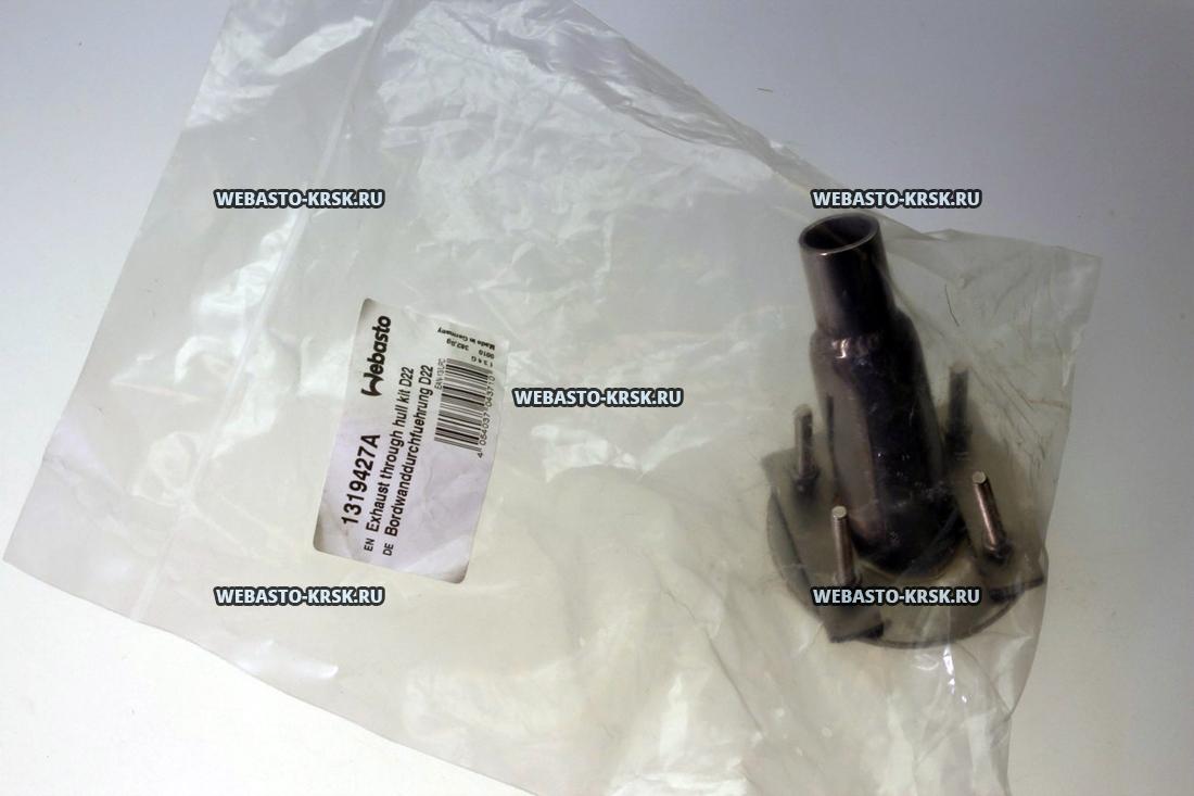 ������ ����� d=22�� (������) | �������: 1319427A