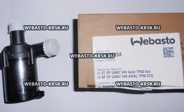   Thermo Pro 50 | : 9028635A