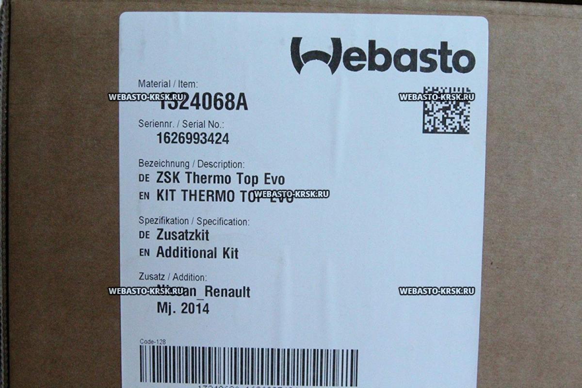ADK AAC Comfort Kit  Nissan_Renault MY14 | �������: 1324068A
