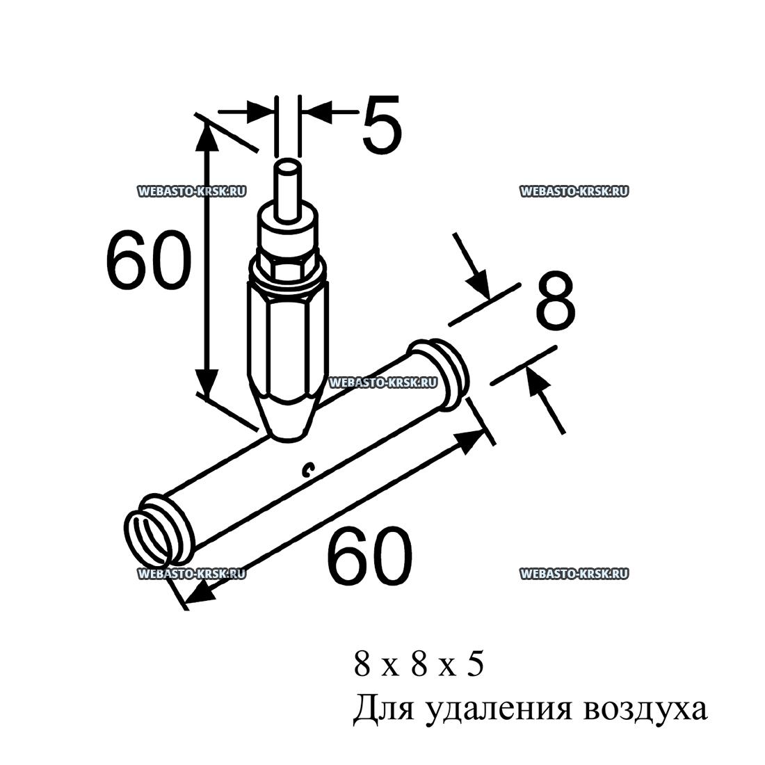 ������ ��� �������� ������� | �������: 9002543A