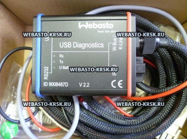 ��������������� ������������ Webasto  | �������: 1320920A