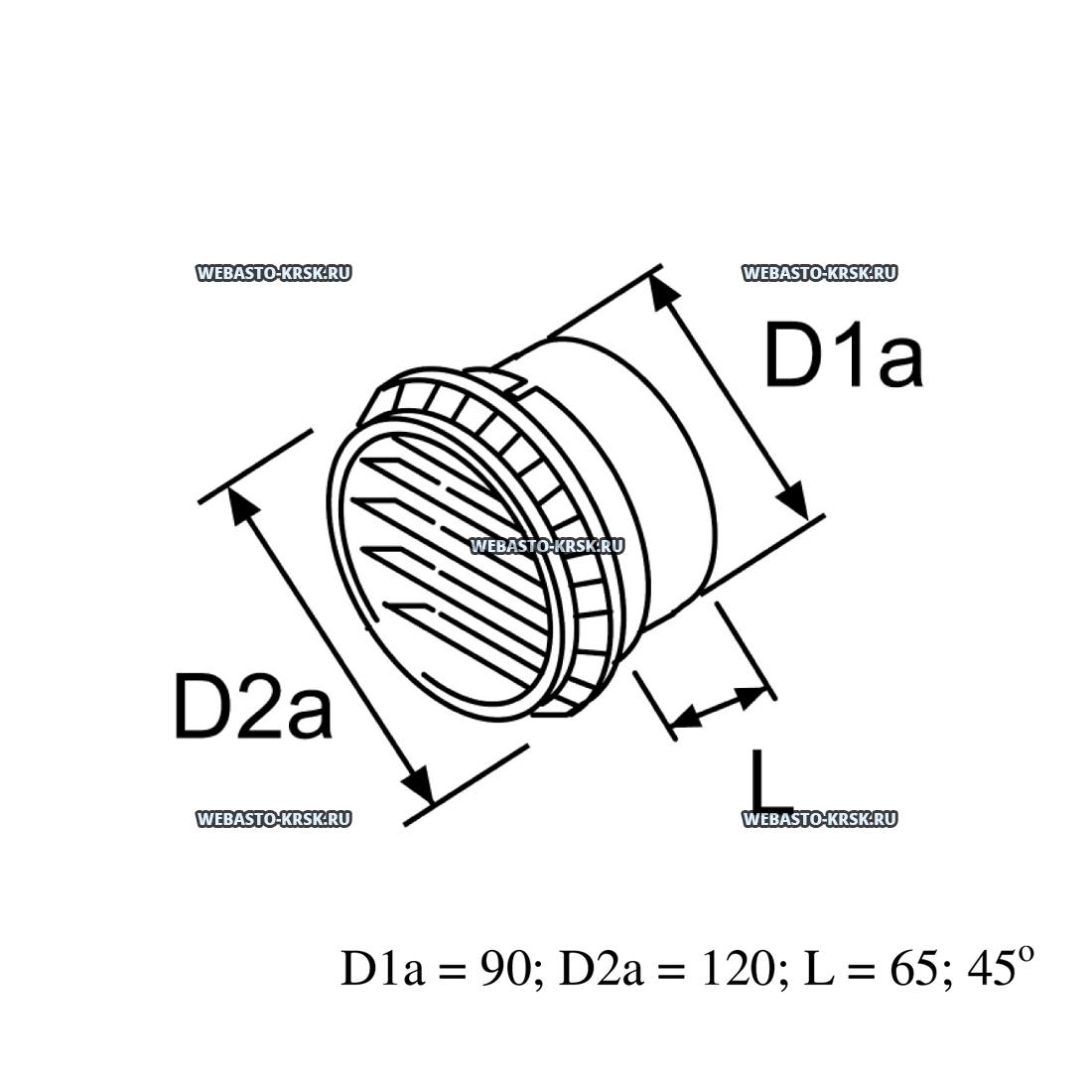 ��������� d=90�� (�������) | �������: 1320956A