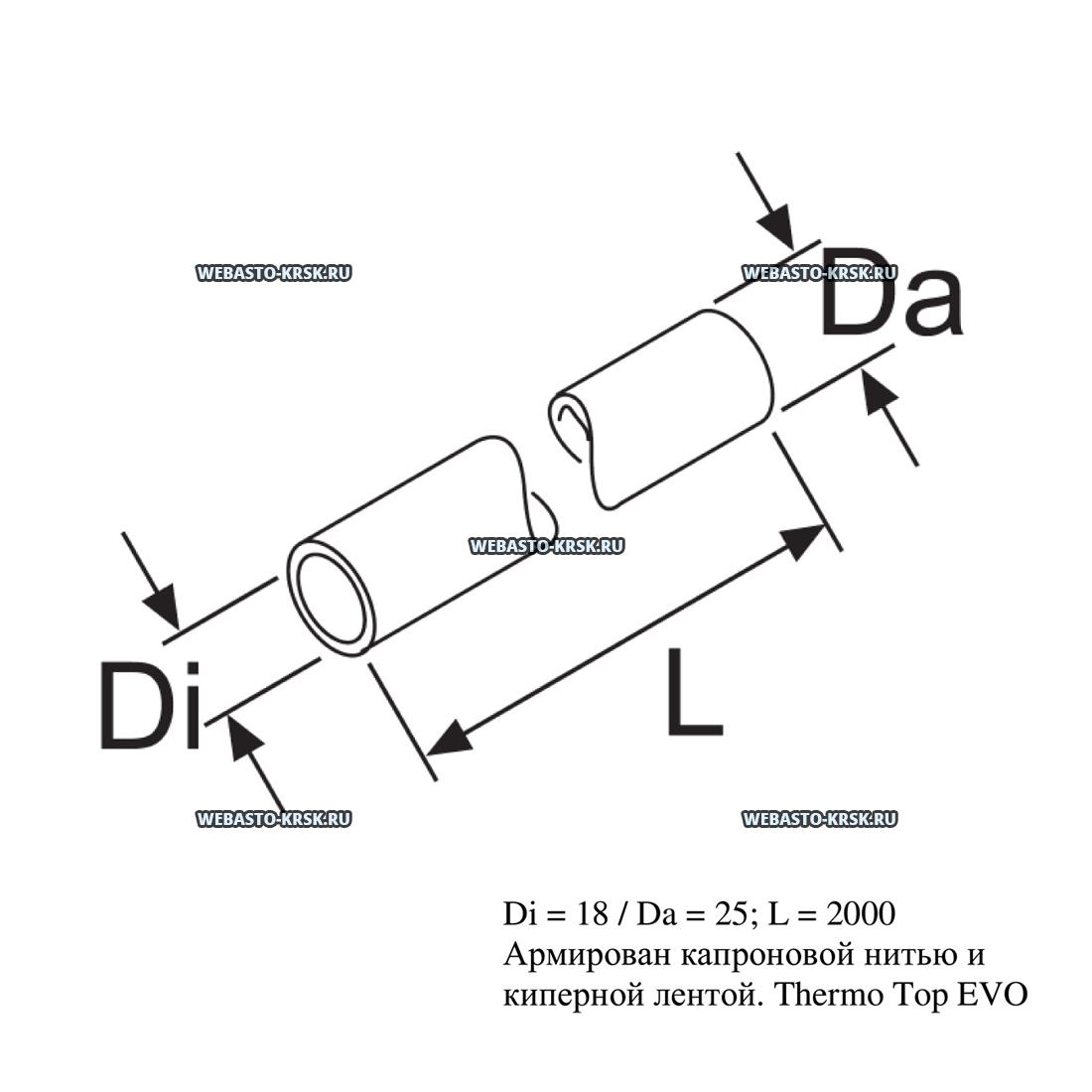 ����� ���������� L= 2�
Ø�����.= 18 ��, Ø����.= 18 �� | �������: 1314856A