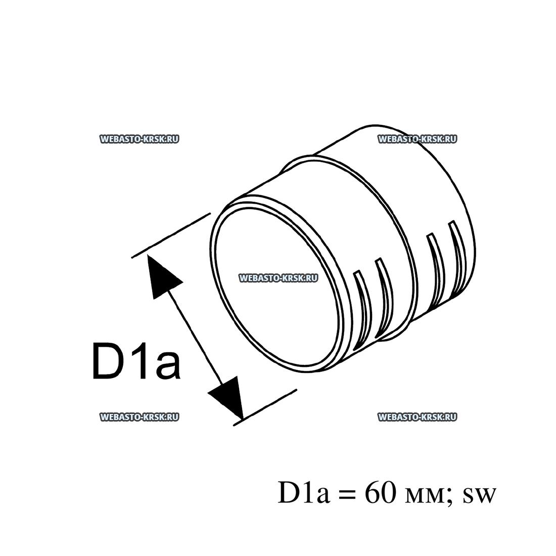 ��������� ����������� d=60 | �������: 1320469A