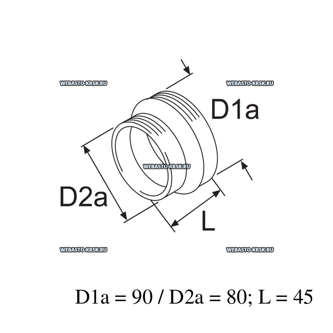  d=90/80 ()  | : 1320185A