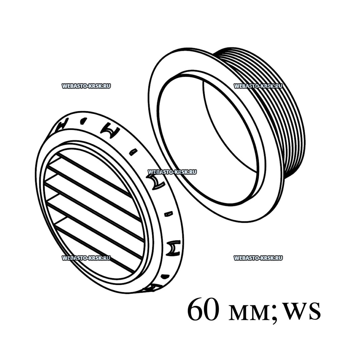 ��������� ��2000 d=60 90� | �������: 9012298A