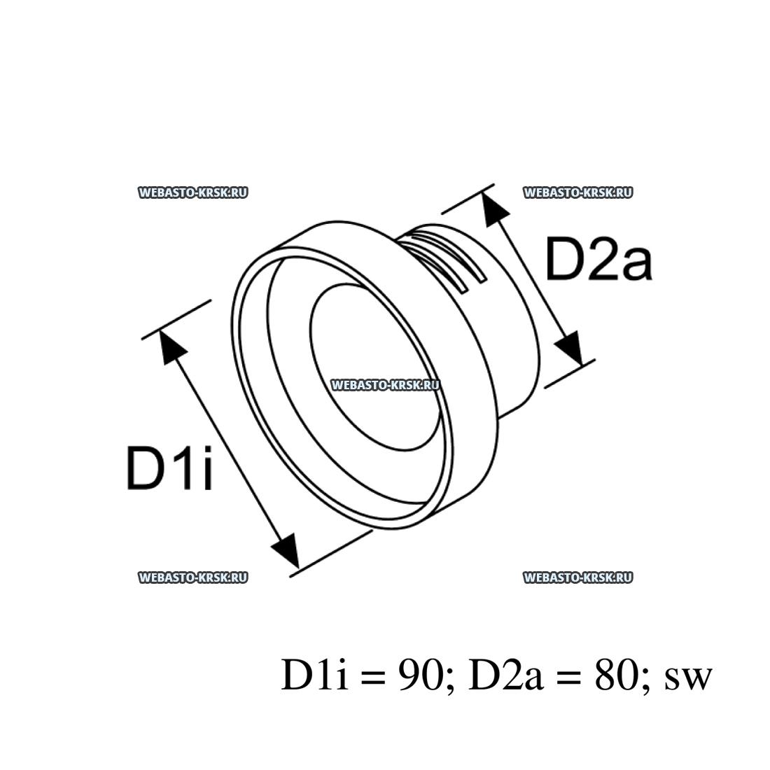���������� 90/80 (�������)  | �������: 1320925A