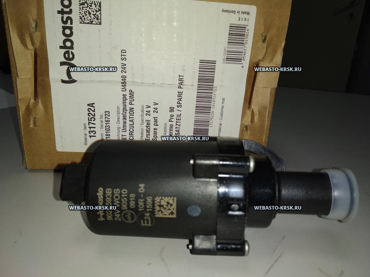 ����� �������������� u4840 T90 Pro 24� | �������: 1317522A